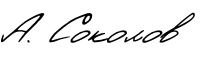 signature